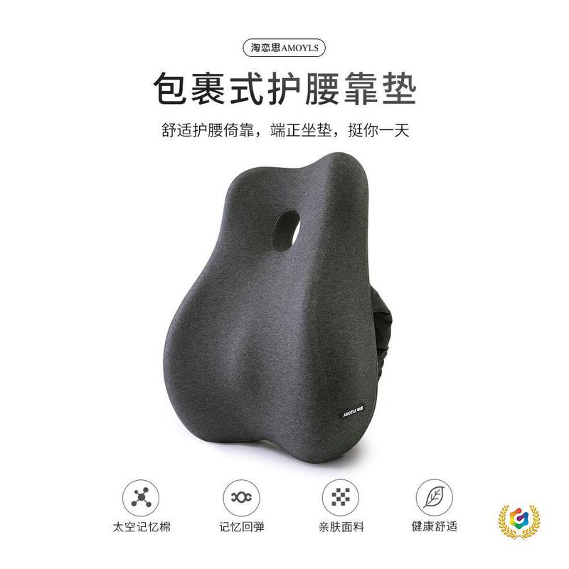 Office Lumbar Support Cushion for Long Sitting, Breathable Chair Back Cushion, Pregnancy Lumbar Pillow, Seat Cushion, Car Seat Lumbar Support Office Lumbar Support Cushion for Long Sitting, Breathable Chair Back Cushion, Pregnancy Lumbar Pillow, Seat Cushion, Car Seat Lumbar Support