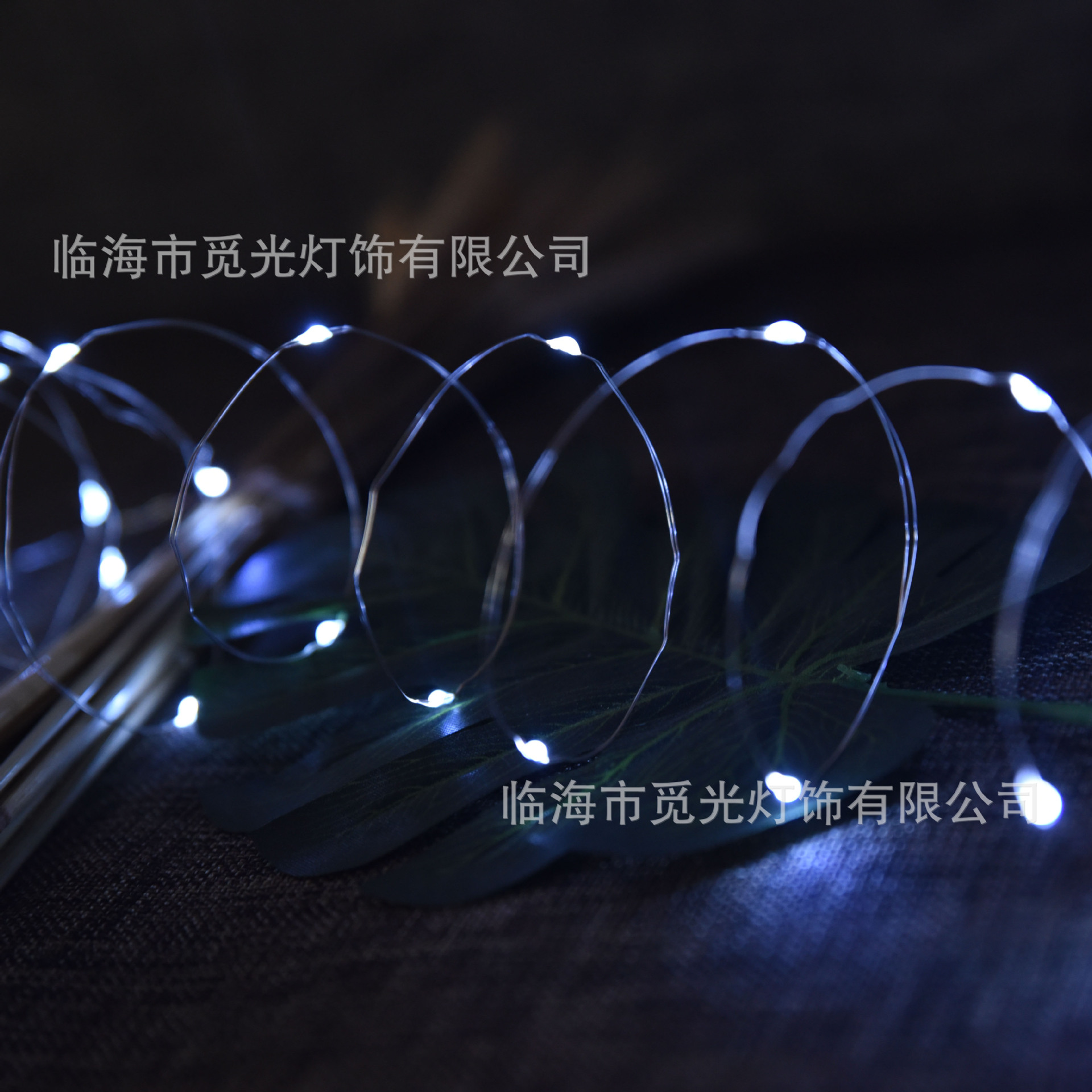 USB铜丝灯