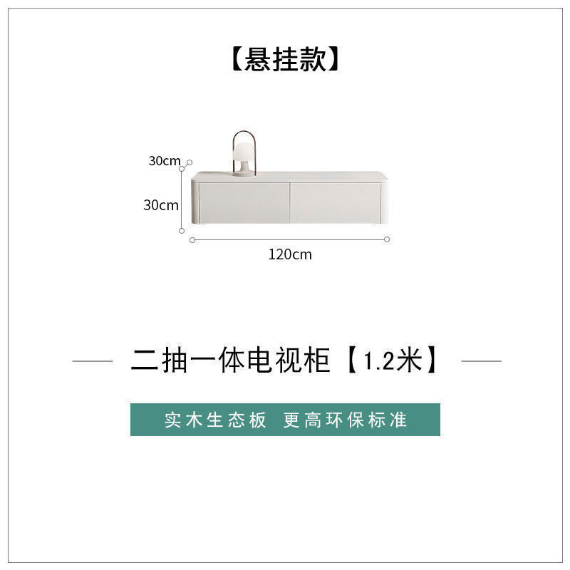 Gabinete de televisión de estilo crema de mesa blanca combinación simple de madera maciza moderna y lujosa cabinet de televisión suspendido en la sala de estar
