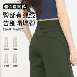 打底裤;半身裙;休闲裤