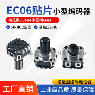 EC06�NƬ���a��6/9MM �������_�P΢С�� 6�}�_12��λ�����;��a��