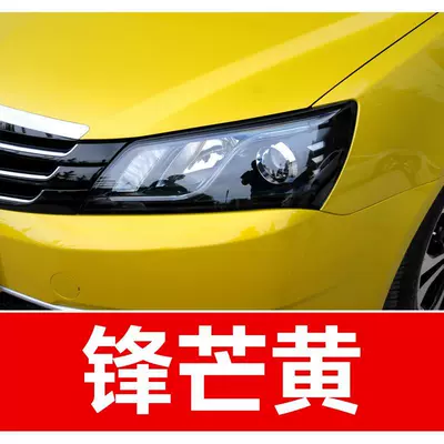 Geely car touch-up paint pen — Avtomobil boya qələmləri - buy-one-get-two-1-coat-of-color-paint-1-coat-of-brightening-polish-plus-a-free-tool-kit-cleaning-cotton-and-brush-tips-sharp-yellow