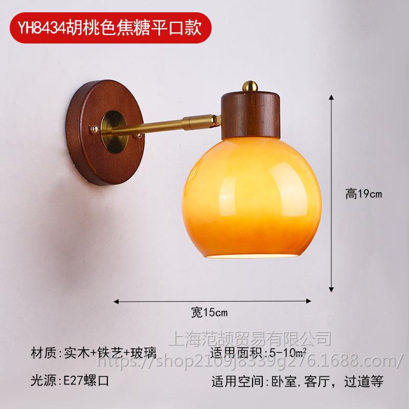 YH8434 월넛 카라멜 플랫 스타일 따뜻한 빛