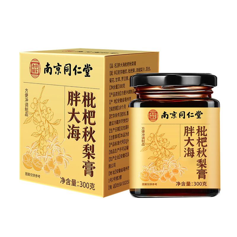 Luo Han Guo Loquat Pear Paste Herbal Syrup 300g Ready to Eat in use