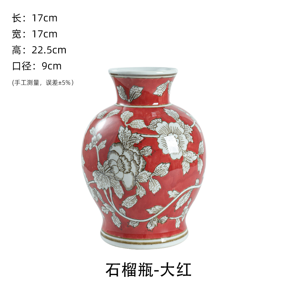 Botella de Granada - rojo brillante