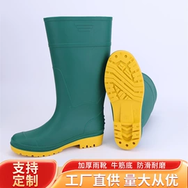 综合防护眼镜;其他头部防护;防护靴