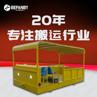 电动轨道铁道巡检检修车可载人拉货小型轨道平板车遥控操作小平车