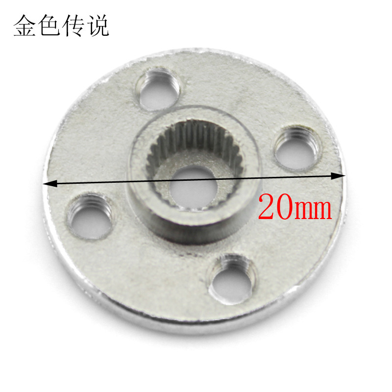 银色小号25T铝合金舵盘 迷你舵机固定件 机械臂配件 diy材料 圆盘-阿里巴巴