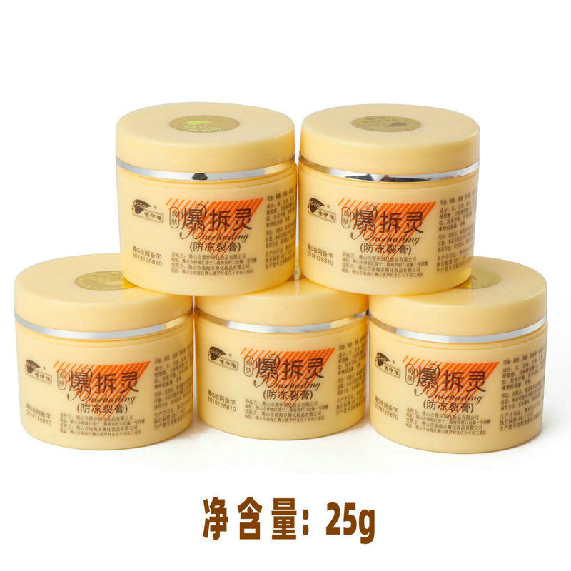 批发雅伊琪爆拆灵80g批发雅伊琪爆拆灵80g批发雅伊琪爆拆灵80g|undefined