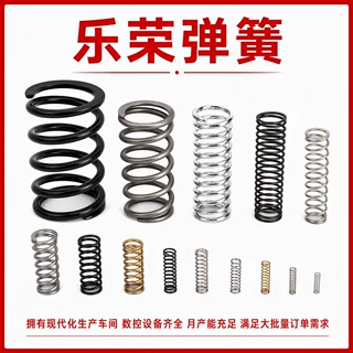 定制减震不锈钢压缩弹簧3mm迷你回位弹簧高强度握力器拉伸弹簧