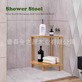 浴室收纳置物架清洁用品收纳架沥水竹木架两层边角三角架浴巾架