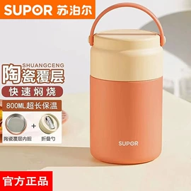 保温杯;保温壶/瓶;玻璃杯