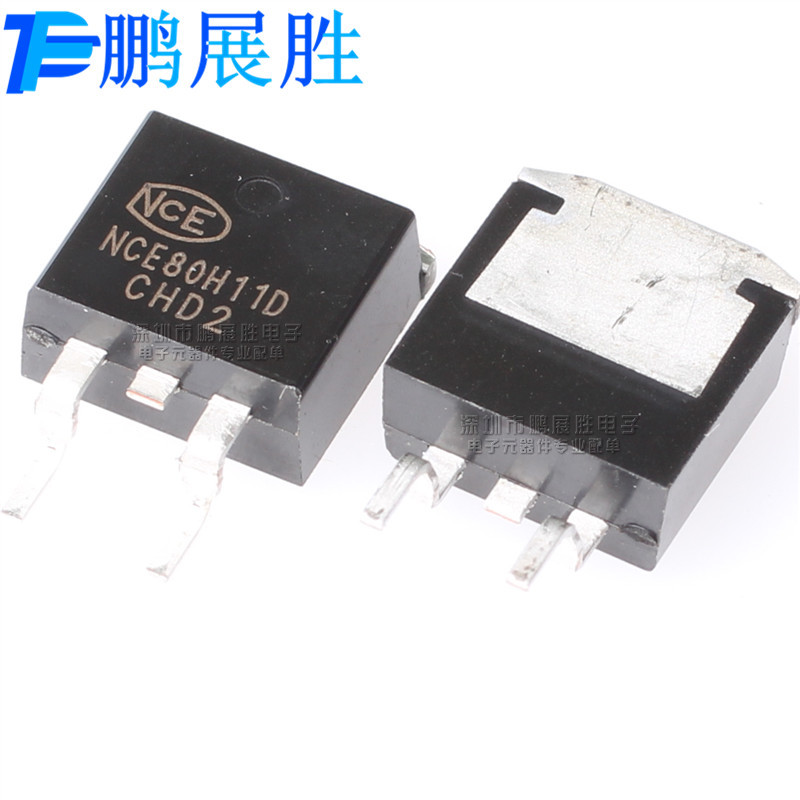 NCE80H11D 全新原装 贴片 TO-263 N沟道 80V 110A 场效应管 MOS管