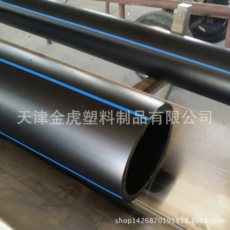 供应工程给水管、压力给水管、PE给水管厂、给水管价格厂家直供