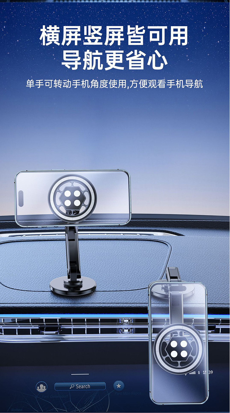 Mingka C6 Magnetic Suction Head, Flat Magnetic Suction Head, Strong Magnetic Phone Holder, 17mm Ball Head Accessories, New Car Mount