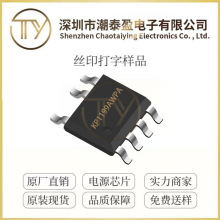 ����΢KP1191SPA SOP-7��װ ��ѹ����LED����оƬIC ԭװȫ��