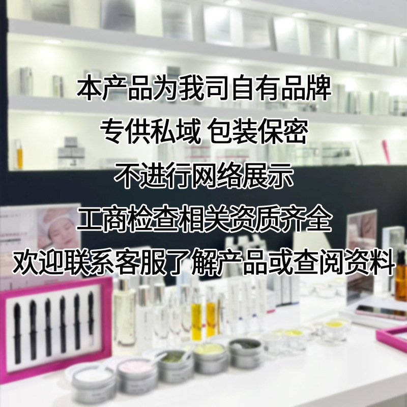 ビューティーサロンライン スキンケア製品セット ビッグブランド トナー、ローション、エッセンス、クリーム、洗顔料、スキンケア製品のフルセット|undefined