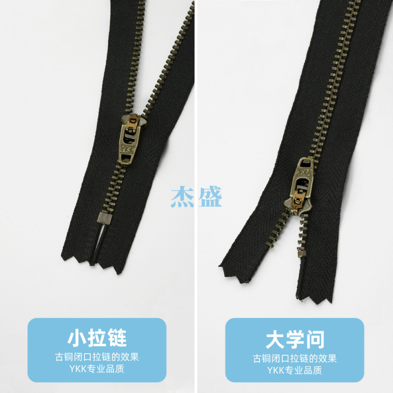 YKK ジッパー 3YG4YG ブロンズジッパー ykk ジーンズジッパー サイズが揃っており、在庫が豊富で価格が優れています|undefined