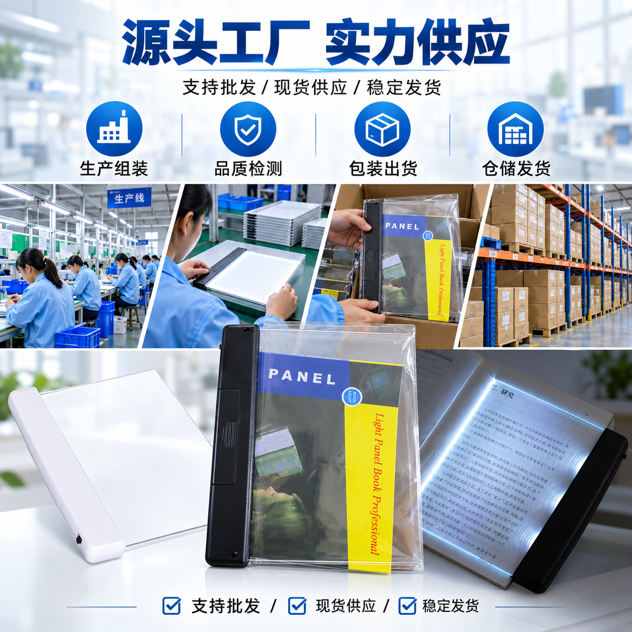 Lámpara de Lectura LED para Tableta de Plástico con Protección Ocular para Lectura Nocturna