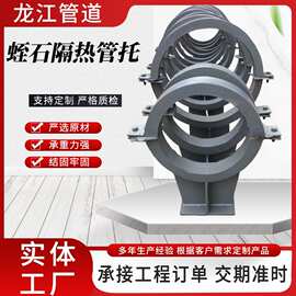 滑动导向蛭石隔热管托热力管道保温管托架空管低能耗固定管托支架