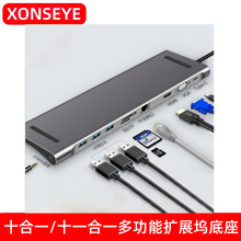 Type-c�Dʮ/ʮһ��һ�๦�ܔUչ�]hdmi macbook�Pӛ����X�Uչ��