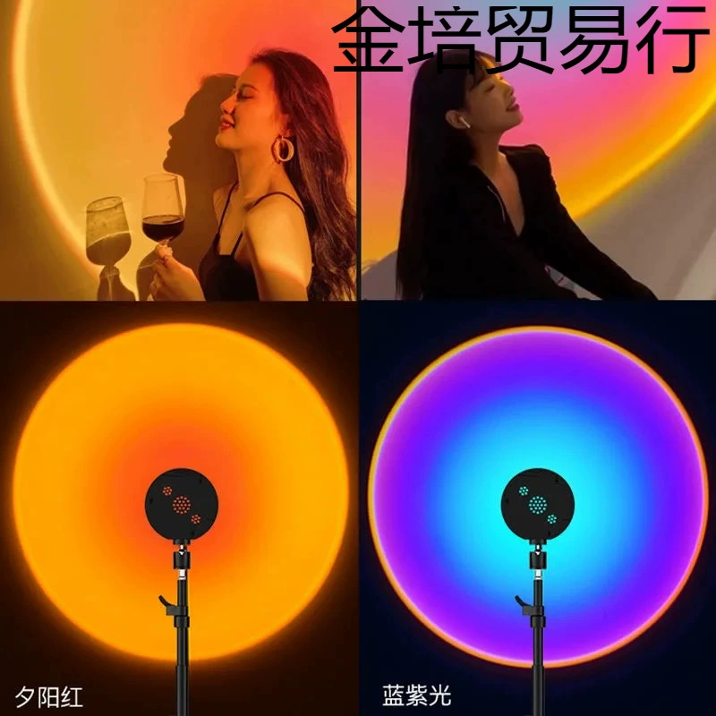 Rainbow floor lights with projector, 16 colors, internet celebrity