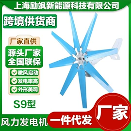 风力发电机组;风力发电机;同步发电机