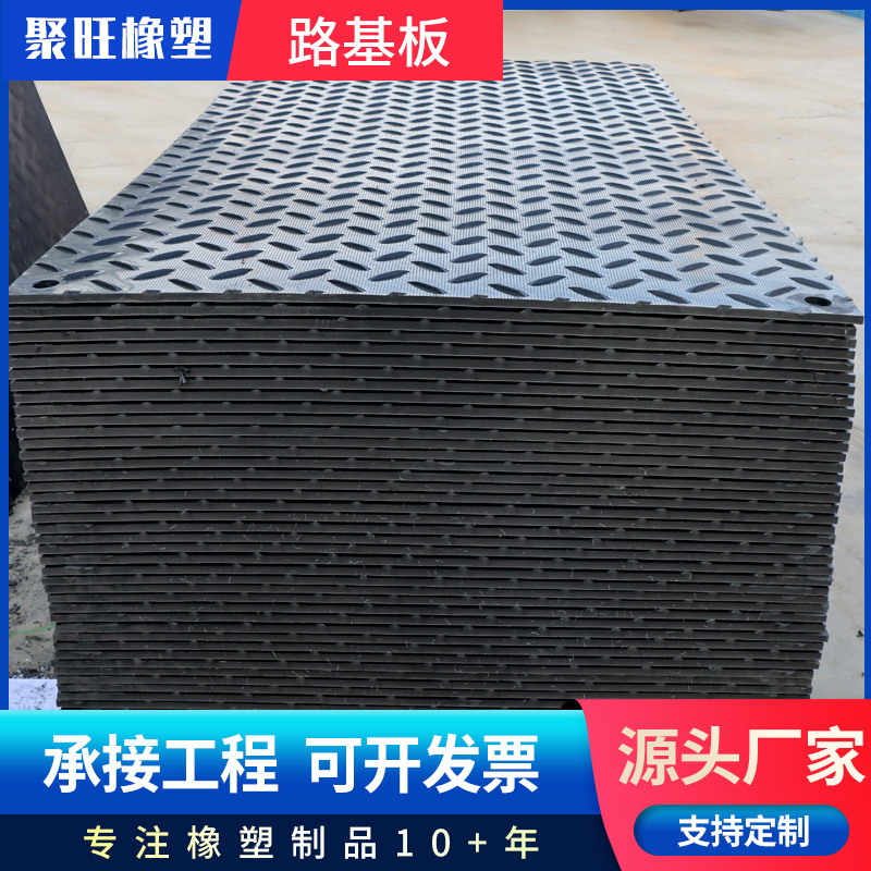 聚乙烯路基板防滑耐磨pe铺路柳叶纹pe垫板超高分子聚乙烯铺路板