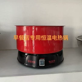 电火锅;电蒸锅;电炖锅