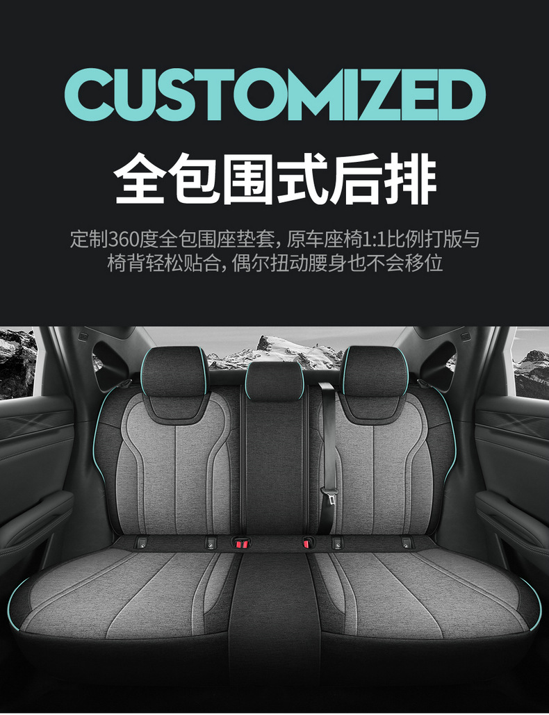 New Special 25 Byd Qin Plusdmi Intelligent Driving Edition Linen Car Seat Cushions All-Inclusive Seat Covers for All Seasons