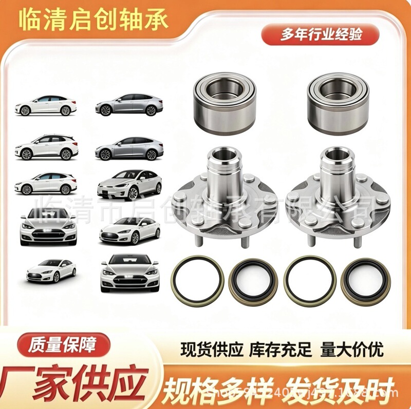 Car Front Wheel Hub Axle Head 43502-04040 Dac438245 Bearing Oil Seal Suitable for Toyota Tacoma