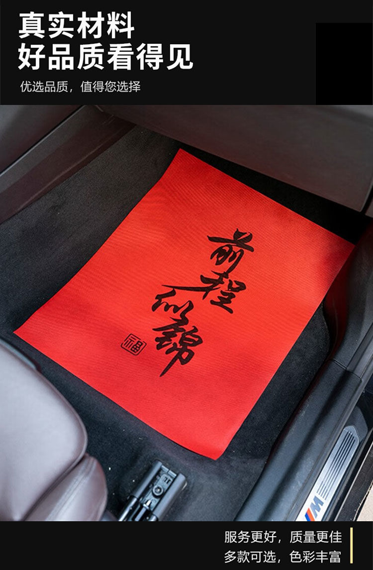 Car Disposable Foot Pad Paper Foot Pad Paper Private Car Car Wash Foot Pad Non-Woven Foot Pad 50 Sheets