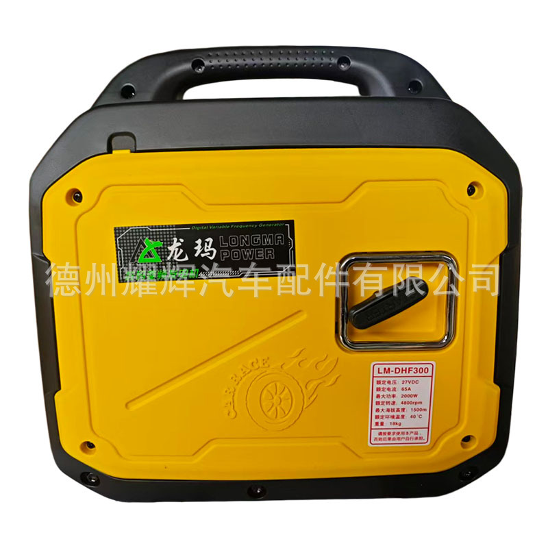 Longma Technology 24V Lithium Battery Generator Parking Air Conditioner Generator Gasoline Engine Porsche-Style Range Extender