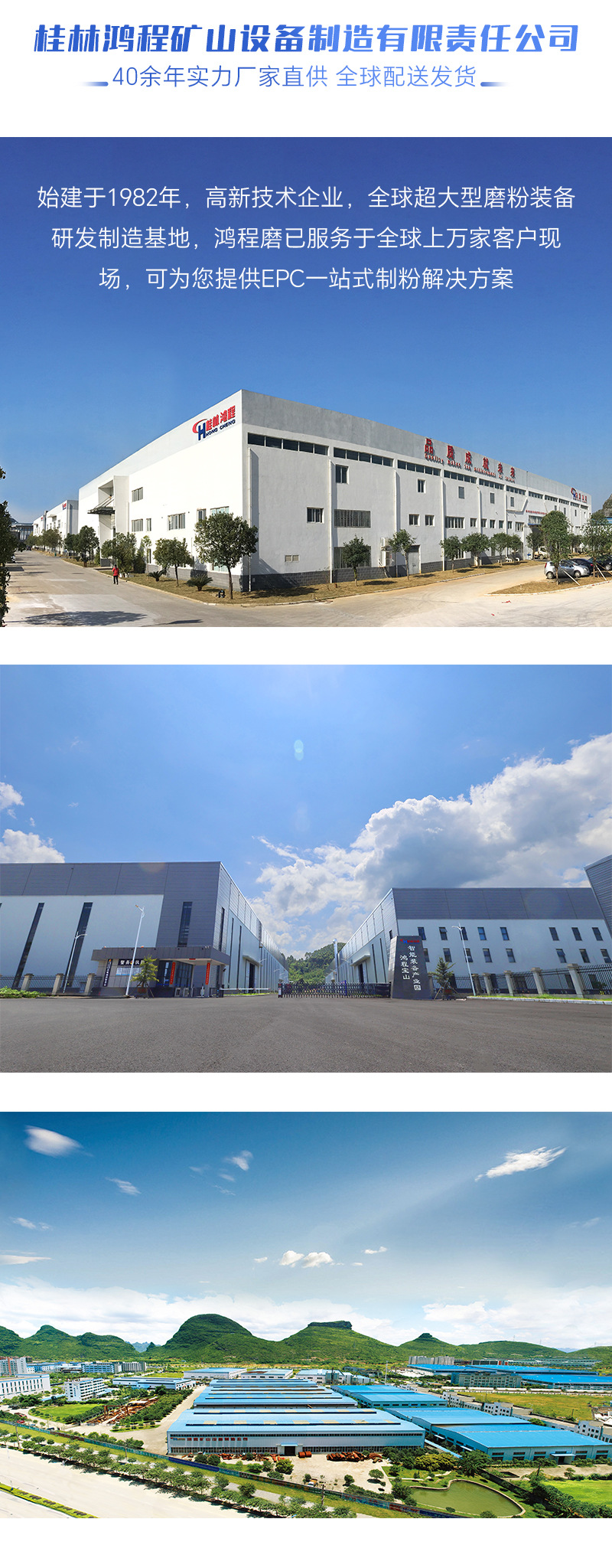 4月落地页-雷蒙磨_05