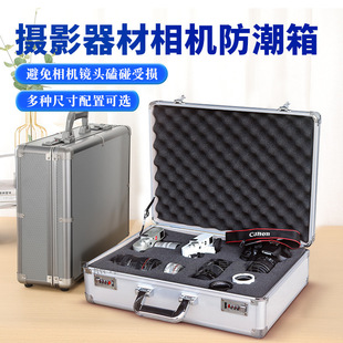 SLR Camera Moisture-proof Box Photographic Equipment Storage Box Lens Storage Box Shockproof Camera Sponge Password Drying Moisture-proof Box