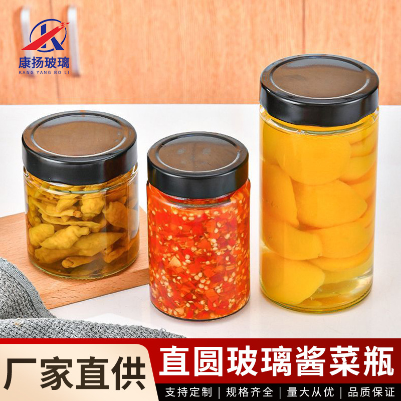 批发高盖玻璃酱菜瓶圆形果酱蜂蜜瓶黄桃罐头瓶辣椒酱瓶空瓶密封罐