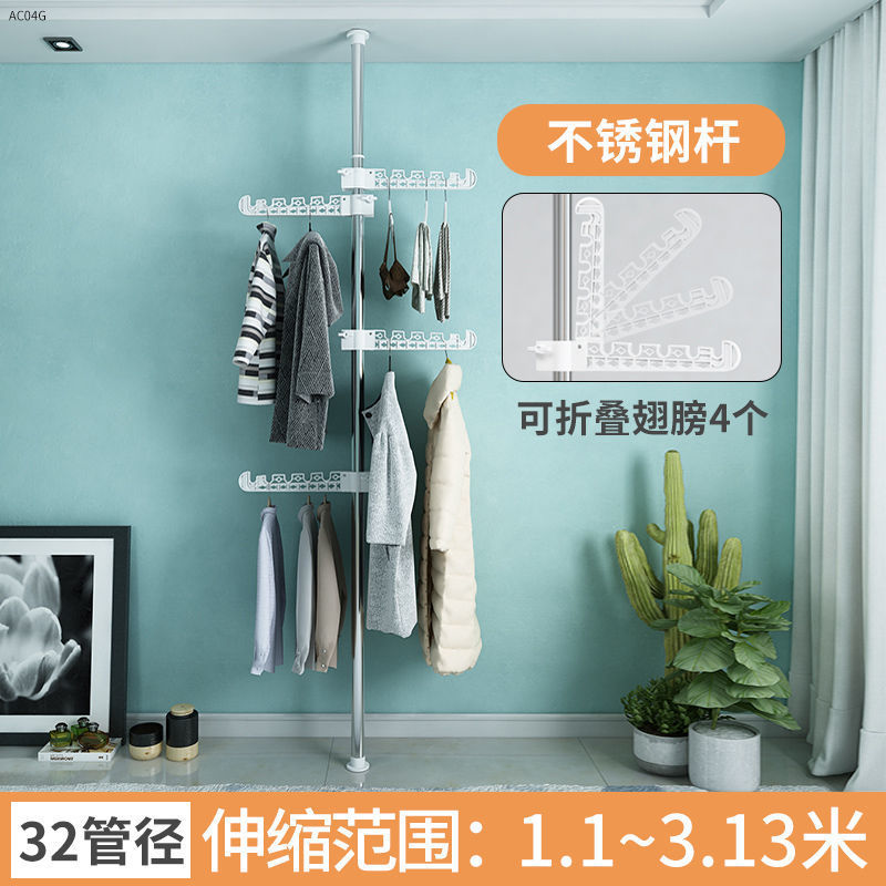 스테인레스 스틸 4 날개