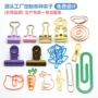 定制异形可爱彩色长尾夹
