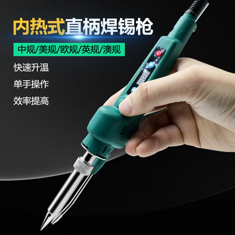 Transfronterizo nuevo estándar europeo y americano 120 alta potencia estaño automático hierro de soldadura manual polea de soldadura eléctrica de hierro de soldadura eléctrica