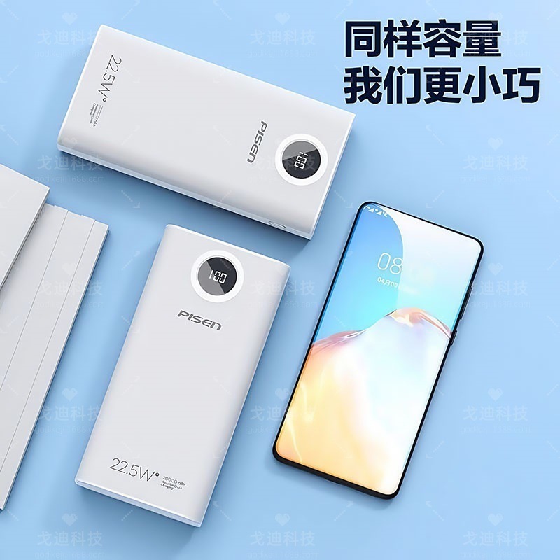 【3C認証】Pinsheng パワーバンク 20000mAh 22.5W 双方向 PD 急速充電 大容量 Apple 16に最適|undefined