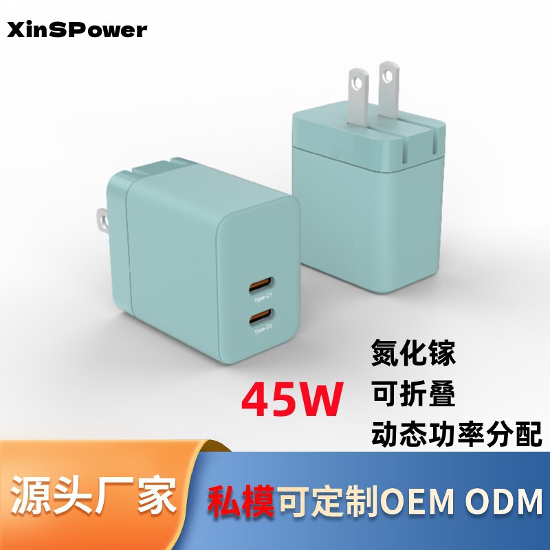 New Cross-Border 45Wpd Fast Charging Gallium Nitride Charger Head Mobile Phone Tablet Notebook Typec Power Adapter New Cross-Border 45Wpd Fast Charging Gallium Nitride Charger Head Mobile Phone Tablet Notebook Typec Power Adapter