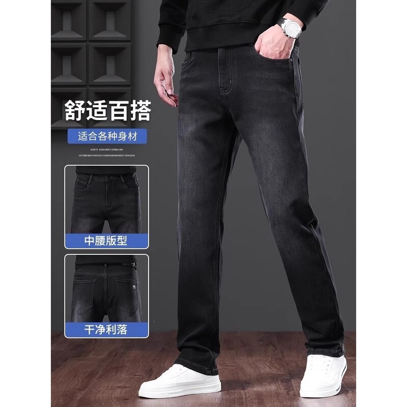 High-end department store men's jeans, new autumn collection, stretch slim-fit trendy men's straight black pants