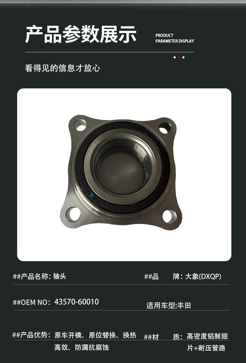 43570-60010 front wheel hub bearing RL is suitable for Toyota Prado 4000
