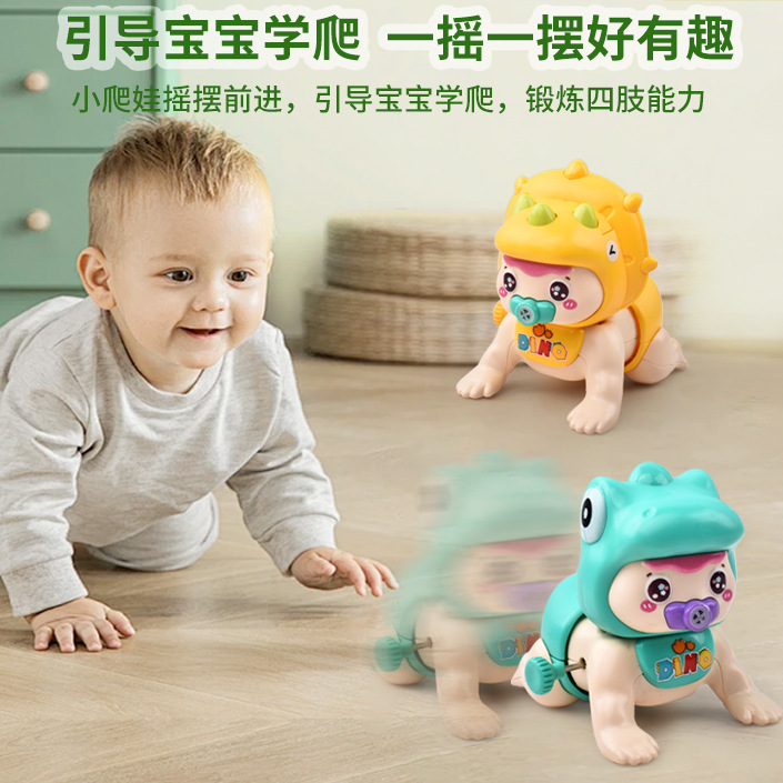 Juguetes de muñecas de rastreo de mecanismo de movimiento de bebés de swing divertidos, bebés de cadena de rastreo, aprendiendo a trepar, aprendiendo a enseñar al por mayor acertijos