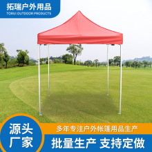 2*2广告帐篷批发 铝合金四角帐篷 户外校园活动大学迎新社团帐篷