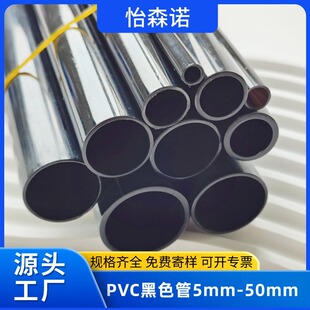 PVC����Ӳ��5-50mm������֧�ι��͉�Դ�^���S