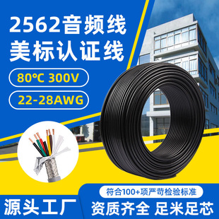 ����2562��a�~��22-28awg��̖�������l���^�����p�K�p�@����