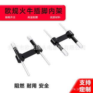 European Standard Fire Horn Inner Frame Power Plug Bracket European Standard Two-Round Plug Terminal Integrated Frame Accessories Manufacturer