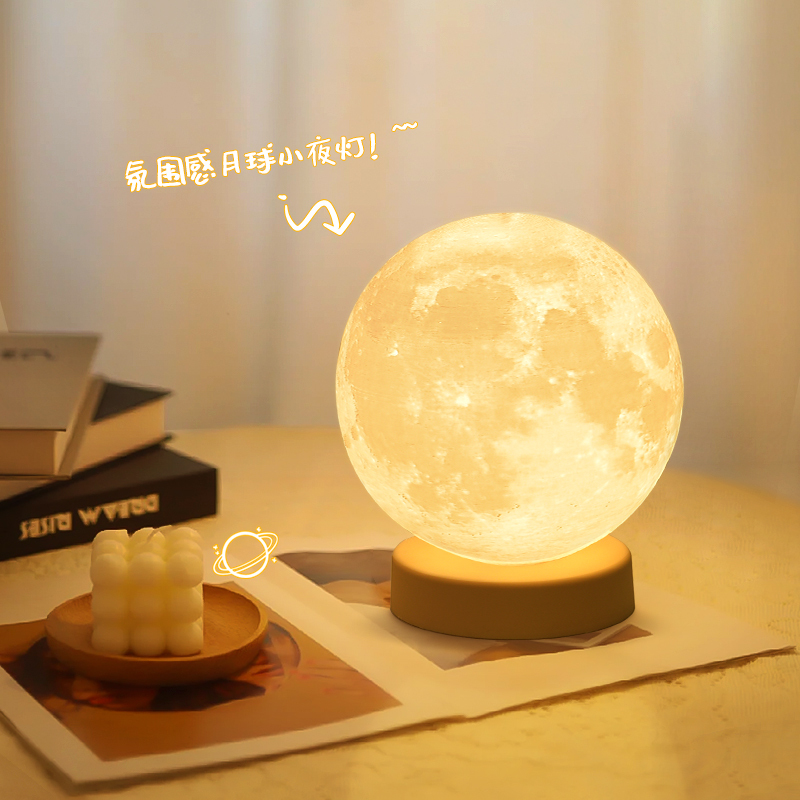 Table Lamp Bedside Lamp Moon Lamp Moon Ins Girl Gift Atmosphere Lamp Romantic Bedroom Rechargeable Night Light 5U