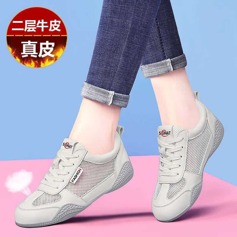 Angel Next Door Genuine Leather White Mesh Shoes for Women 2026 New Breathable Sports Shoes Versatile Soft-Soled Casual Mom Shoes